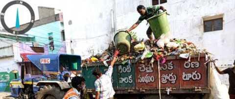 చెత్త పన్నుకు ముగింపు పలికిన ఏపీ ప్రభుత్వం..