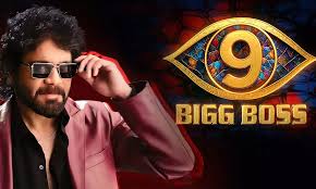 ‘బిగ్ బాస్ సీజన్ 9’ అఫీషియ‌ల్‌ లాంచింగ్ డేట్ వ‌చ్చేసింది..