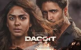 సినీ కార్మికులకు సీఎం రేవంత్ రెడ్డి వరాలు: టికెట్ రేట్ల పెంపుపై షరతు