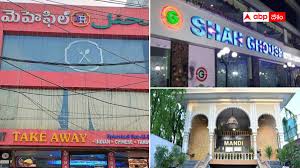 ‘ఐబొమ్మ’ కేసులో ఎన్‌ఫోర్స్‌మెంట్ డైరెక్టరేట్ (ఈడీ) ఎంట్రీ