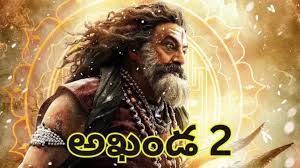 ‘అఖండ 2’ మాస్ తాండవం: నైజాంలో రికార్డుల మోత, ప్రీమియర్ వసూళ్లు అంచనాలు!