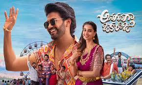 ‘అనగనగా ఒక రాజు’ రివ్యూ: నవీన్ పొలిశెట్టి మార్క్ నాన్-స్టాప్ కామెడీ.. సంక్రాంతికి అసలైన వినోదం!