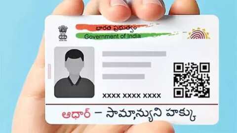 ఆధార్ సేవలపై కీలక అప్డేట్..! ఇకపై ఇంట్లోనే..!