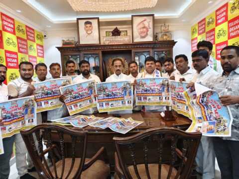 కదిరిలో ‘చలో సేవాగడ్’ పోస్టర్లను ఆవిష్కరించిన ఎమ్మెల్యే కందికుంట వెంకటప్రసాద్