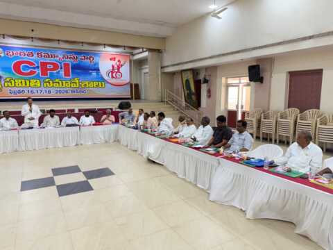 కాకినాడలో సిపిఐ రాష్ట్రస్థాయి కీలక సమావేశాలు: పాల్గొన్న జిల్లా కార్యదర్శి వేమయ్య యాదవ్