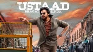 ఉస్తాద్ భగత్ సింగ్ రిలీజ్ డేట్ ఖరారు: పవర్ స్టార్ ఫ్యాన్స్‌కు పూనకాలే!