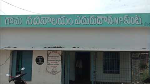 ఉరి వేసుకుని యువకుడు ఆత్మహత్య