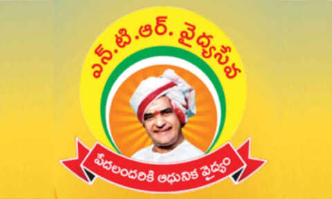 ఏబీఎన్ ఆఫీస్ వద్ద వైసీపీ శ్రేణుల ఆందోళన..!