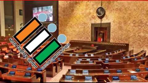 24 రాజ్యసభ స్థానాలకు నోటిఫికేషన్‌ విడుదల..!