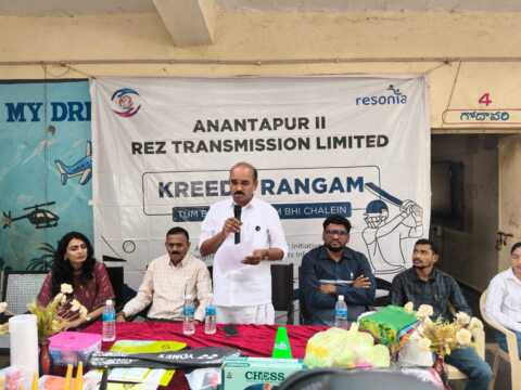 ఎర్రగుంట స్కూల్లో స్పోర్ట్స్ కిట్టు పంపిణీ..