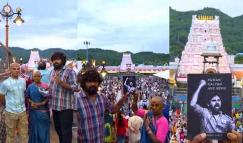 తిరుమలలో జనసేన కార్యకర్తల అత్యుత్సాహం.. టీటీడీ రూల్స్ బ్రేక్..