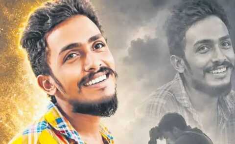 సాయికృష్ణ అదృశ్యం కేసు కొత్త మలుపు..