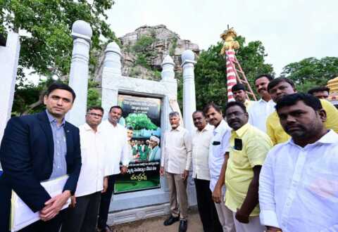 61 ఏళ్ల భూ సమస్యకు తెరదించిన సీఎం చంద్రబాబు..! రైతుల కళ్లలో ఆనందం..
