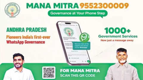 ఏపీ ప్రజలకు గుడ్ న్యూస్.. ఇకపై వాట్సాప్‌లోనే 1,126 రకాల ప్రభుత్వ సేవలు..!