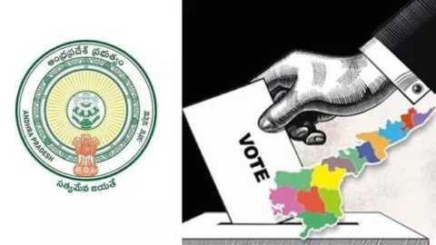ఏపీలో స్థానిక ఎన్నికల నగారా..! ఎప్పుడంటే..?