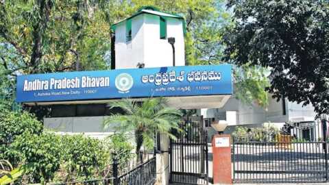 ఢిల్లీలో కొత్త ఏపీ భవన్‌ నిర్మాణానికి లైన్ క్లియర్..!
