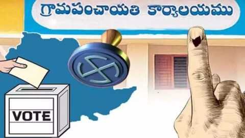 ఏపీలో మోగనున్న స్థానిక నగారా.. ఓటర్ల జాబితాల ప్రచురణకు ఆదేశాలు..