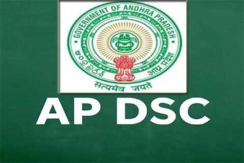విజయవాడలో డీఎస్సీ టీచర్ల ‘ఆత్మగౌరవ ర్యాలీ’.. వైసీపీపై ఫైర్..