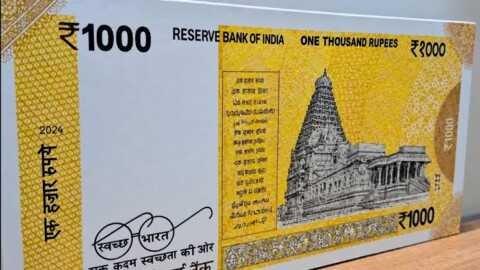 కొత్తగా రూ.1,000 నోటు..? సోషల్ మీడియాలో వైరల్ అవుతున్న న్యూస్..